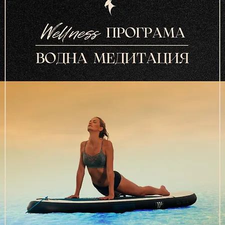 Kashmir Wellness & Adults Only Hotell Velingrad