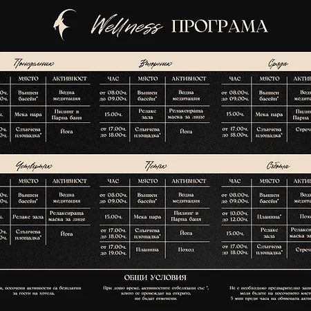 Kashmir Wellness & Adults Only Hotell