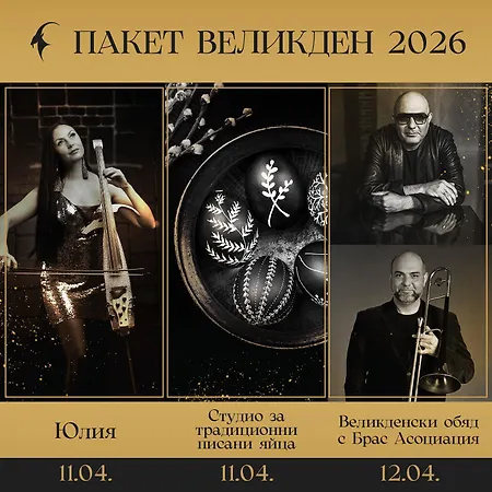 Хотел велина